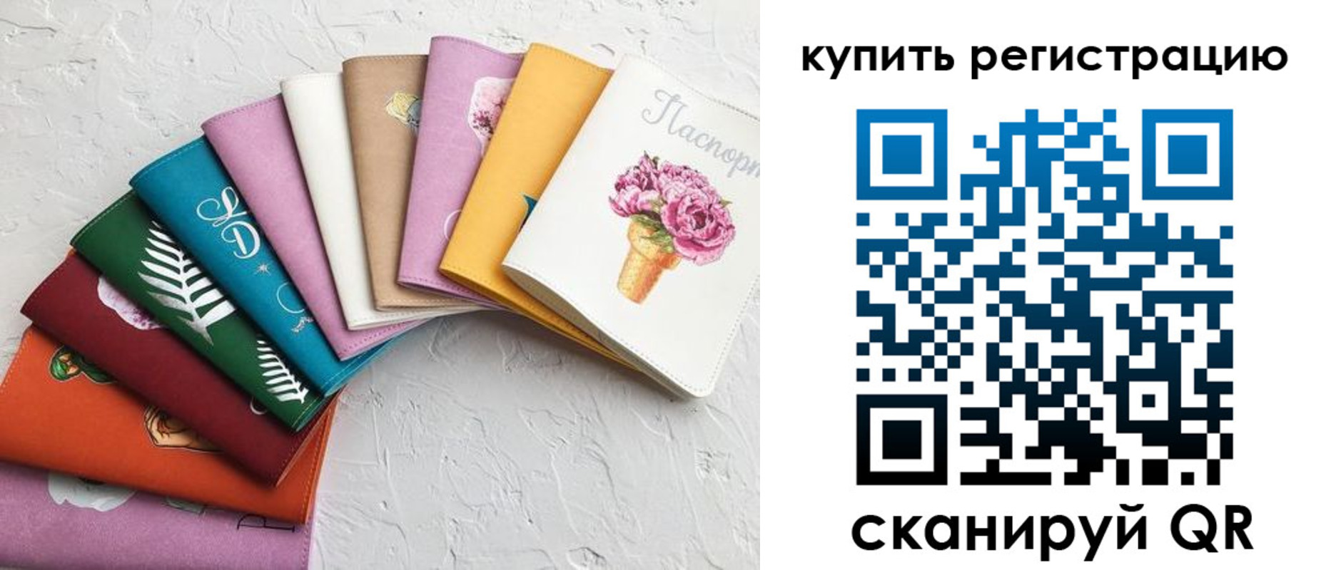 прописка поиск в Боровске