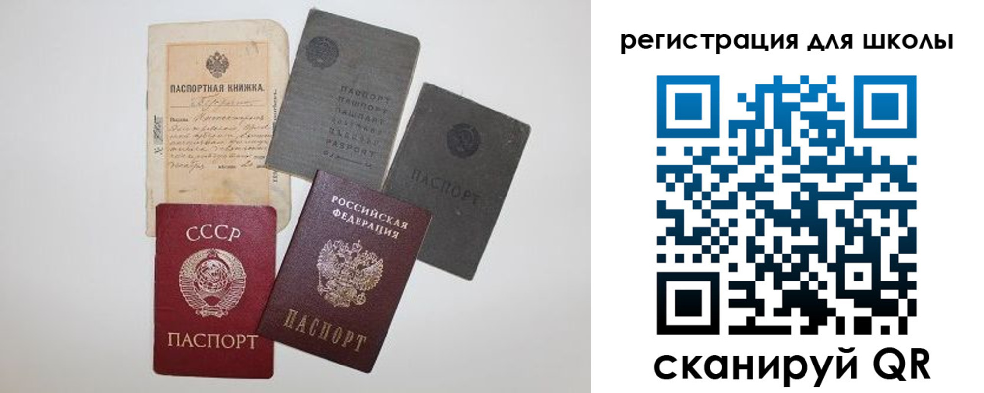 где прописаться в Боровске